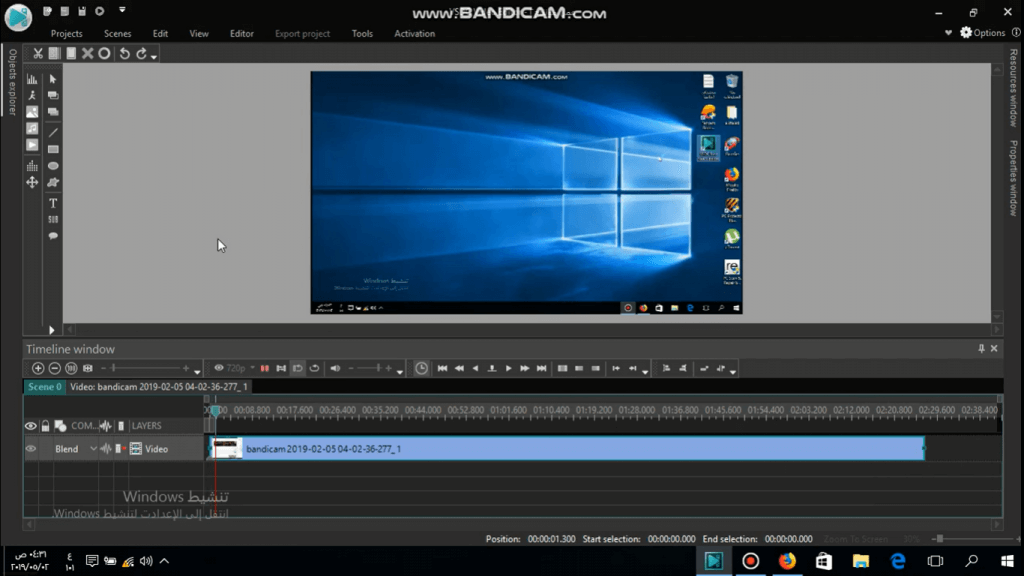 VSDC Free Video Editor