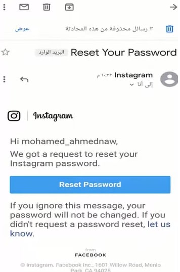على Reset My Password