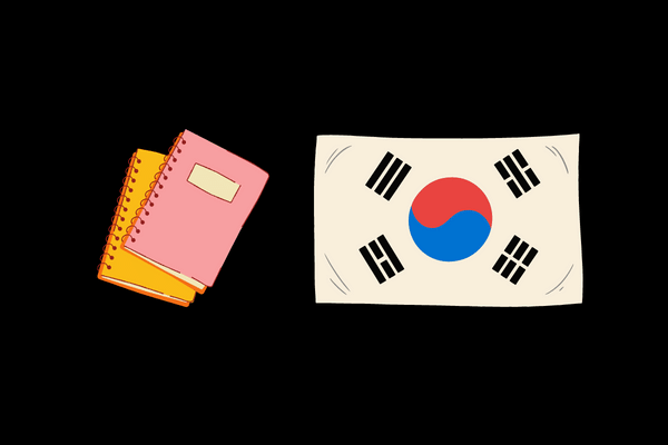 أفضل 9 مواقع تعلم اللغة الكورية (تطبيقات و مواقع)