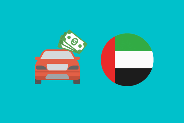افضل موقع بيع سيارات في الامارات (بيع سيارتك بشكل موثوق)
